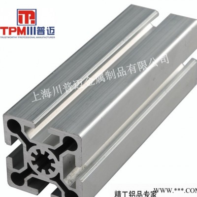 5050圍欄鋁合金型材工業鋁材流水線鋁合金工作臺上海專業定制