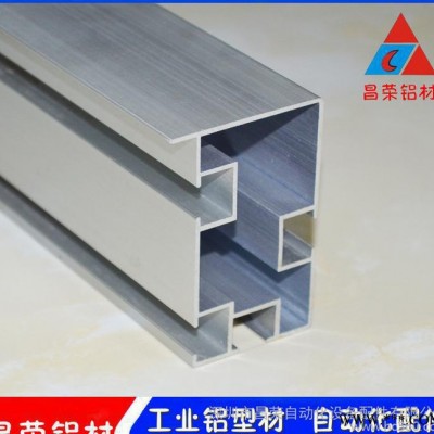 【】40*70鋁材、4070型材、導軌鋁材、昌榮工業鋁材