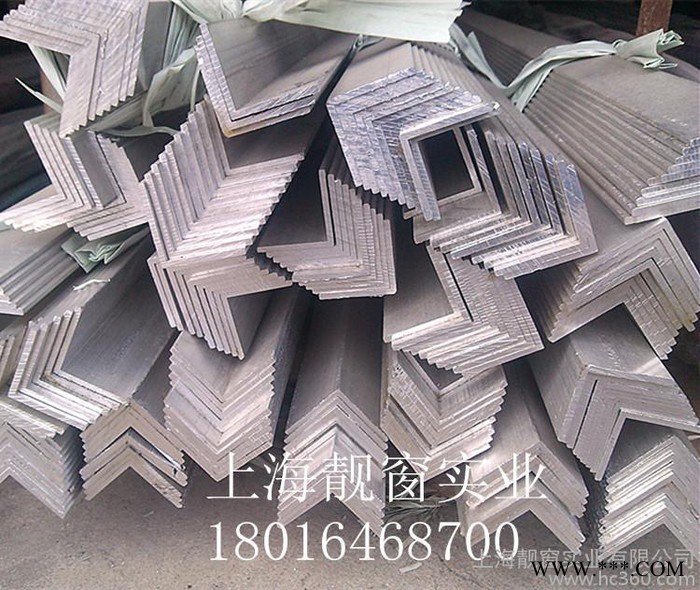 供應10*20*1毫米角鋁型材20*1毫米建筑包邊角鋁型材