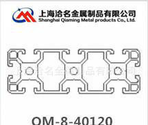 鋁及鋁合金材,**工業(yè)鋁型材 歐標40120鋁型材 40120鋁合金