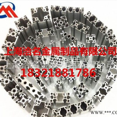 鋁及鋁合金材,生產(chǎn)工業(yè)鋁型材廠家 國標1530G門框鋁型材 1530鋁型
