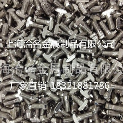 工業(yè)鋁型材配件,直銷鋁型材配件,t型螺栓,直銷配件,**工業(yè)