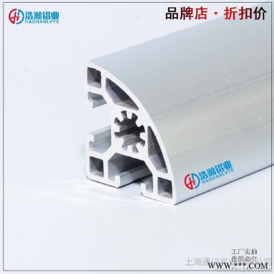 鋁型材4545R魚缸材料鋁邊柜鋁合金框架鋁合金框架工業(yè)鋁合金型材                此單價(jià)為一米的單