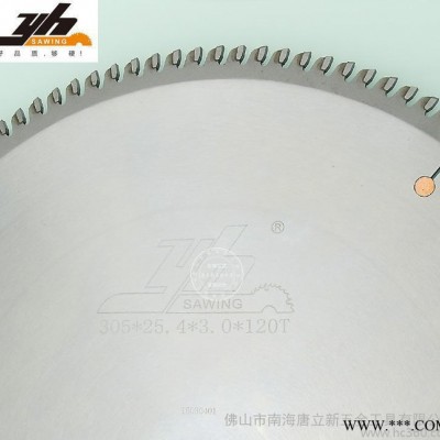 元華牌工業(yè)型材鋸片鋁合金圓盤鋸片現(xiàn)貨不銹鋼高速鋼切口鋸片 鋁合金鋸片