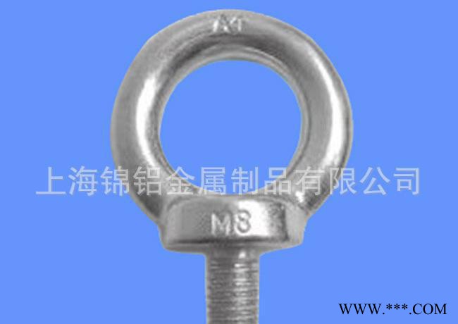 鋁型材配件 吊眼，規格齊全，直銷，價格優惠