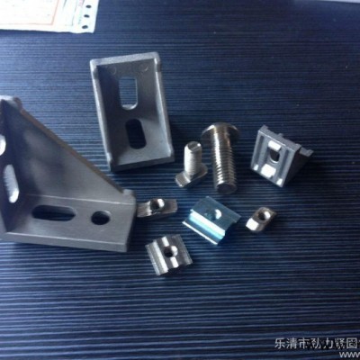 **T型螺母 流水線配件 工業(yè)鋁型材配件 自動化配件