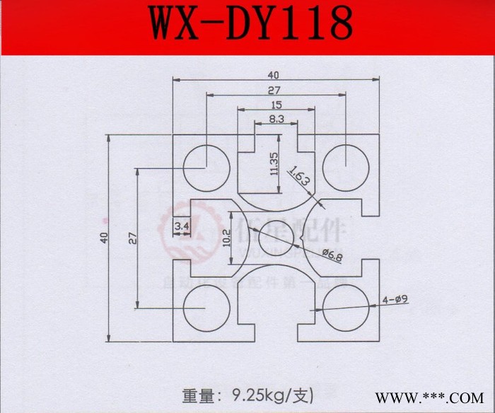 供應伍星【伍星工業鋁材】40*4040*40鋁材批發，工業鋁型材廠家