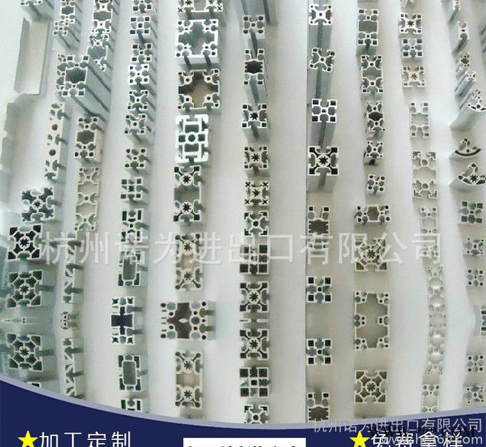 杭州定做1060鋁合金工業鋁型材 流水線鋁材 低價工業鋁型材