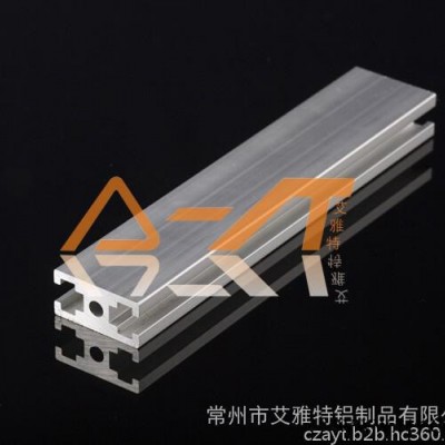 常州工業鋁型材   自動化設備