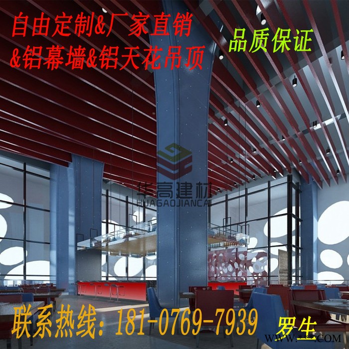 鋁合金型材u型槽方通 熱轉印木紋鋁方通 商場地鐵工業型材鋁吊頂