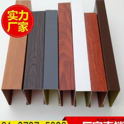 吊頂天花材料木紋型材鋁四方管 50*150Lmm工業(yè)鋁四方管100*100