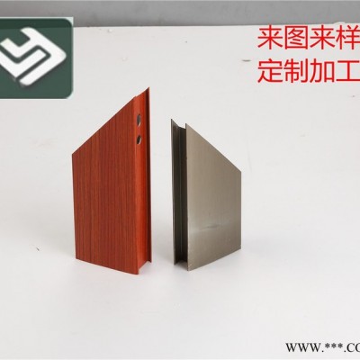 展示鋁材鋁制品加工廠家佛山亮銀 鋁型材廠家