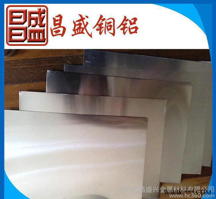 生產(chǎn)1050純鋁板 國(guó)產(chǎn)純鋁板