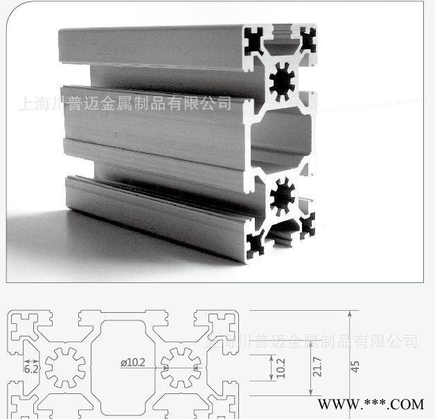 4590W 重型工業鋁型材鋁業有限公司 鋁合金型材 動力滾筒輸送線