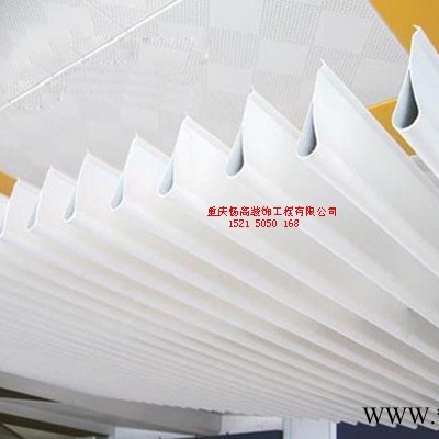 供應(yīng)暢高建材300*1200批發(fā)供應(yīng)鋁掛片鋁方通鋁型材