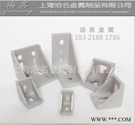 工業(yè)鋁型材,彈性扣件,**工業(yè)鋁型材彈性扣件，3030彈性扣件