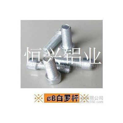 流水線鋁型材配件，螺絲，螺桿