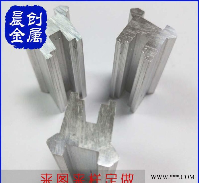 異型鋁加工定做 工業(yè)鋁型材開模定做 交期快 **價廉
