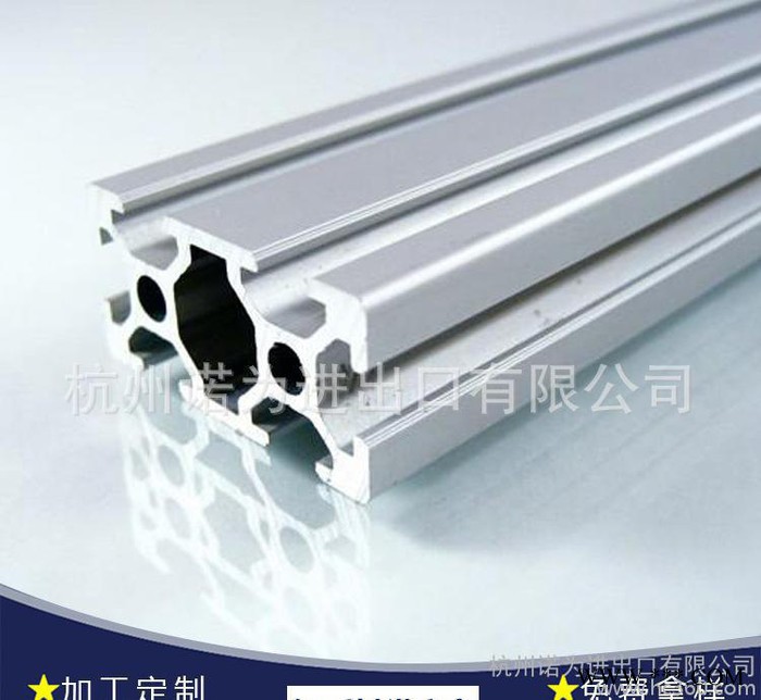 國標工業鋁型材 自動化設備6061鋁合金型材  工作臺擠壓鋁材