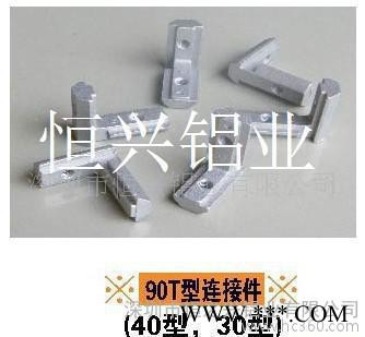 流水線鋁型材配件，角碼，緊固件，連接件