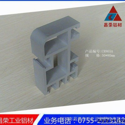 51*80鋁材 5180插件線導(dǎo)軌鋁型材  裝配06B