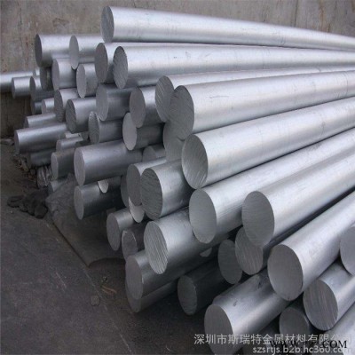 全硬鋁棒7075-T651國(guó)標(biāo)環(huán)保鋁合金棒3.0 4.0 5.0mm精抽鋁棒