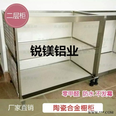 銳鎂鋁業瓷磚櫥柜鋁材