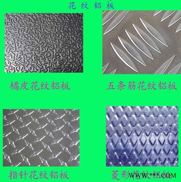 國標(biāo)鋁管6061鋁管批發(fā)6063鋁管