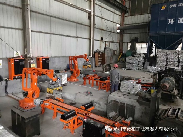 廣東鋅錠、鋁錠碼垛疊錠機(jī)器人 電解鋁、原鋁刮渣機(jī)器人