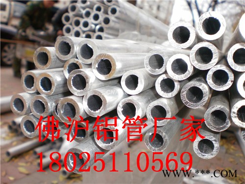 5*2 5*3 5*4 毛細(xì)鋁管 精拉鋁管 佛滬6063鋁管 氧化鋁管 直紋鋁管