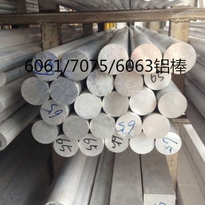 供應進口鋁棒  7075-T6高硬度鋁合金棒 7075易車鋁棒 7075精抽鋁棒 大直徑現貨供應