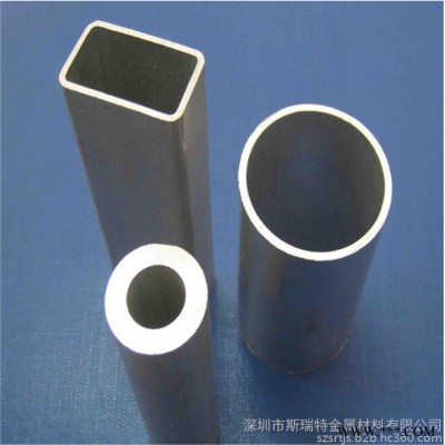 國(guó)標(biāo)鋁管 2024 5052 7075硬質(zhì)合金鋁管 噴砂彩色鋁管 進(jìn)口鋁圓管 鋁扁管