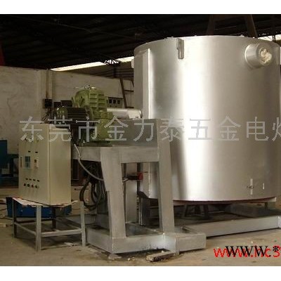 供應(yīng)金力泰翻轉(zhuǎn)式熔化爐、可傾式坩堝熔煉爐、鋁合金熔煉爐