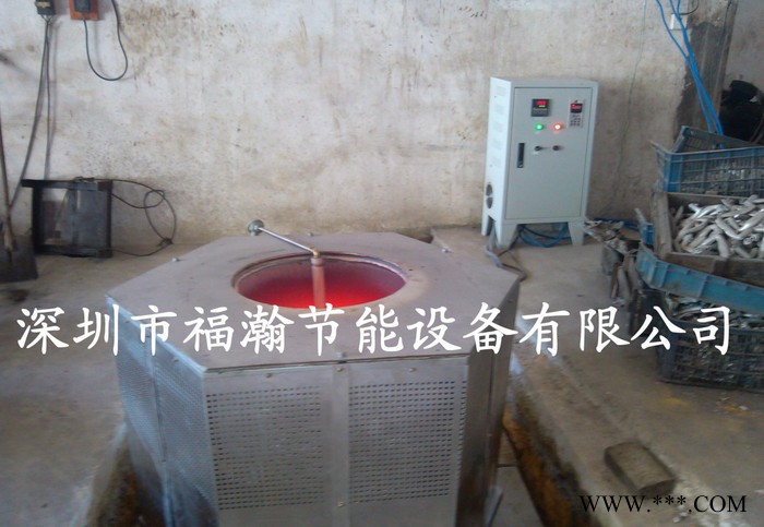 直銷 鋁熔化爐  電磁感應加熱設備 節能環保產品