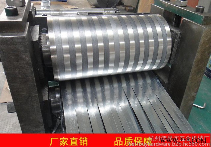 無毛刺各種鋼帶分切機(jī)、 縱剪機(jī) 鍍鋅鋼帶鋁帶分條機(jī)