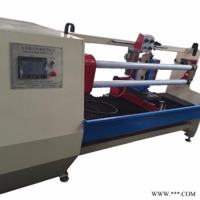 KW-703雙軸自動分切機廠家 膠帶分條機 膠帶分切機 復卷機廠家 穿管心機 切紙管機