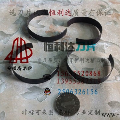 恒利達(dá)刀片 分切機(jī)刀座彈簧 分切機(jī)刀架彈簧,小彈簧,分切上刀