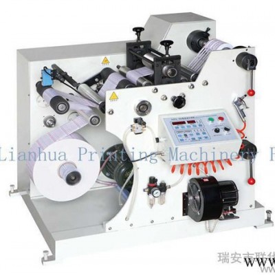 供應(yīng)華機(jī)HJMQ-400B 型自動(dòng)分切機(jī)