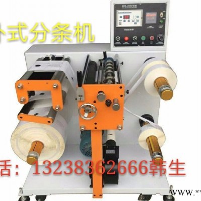 軒科-分條機(jī)/分料機(jī)/分切機(jī)/品檢機(jī)
