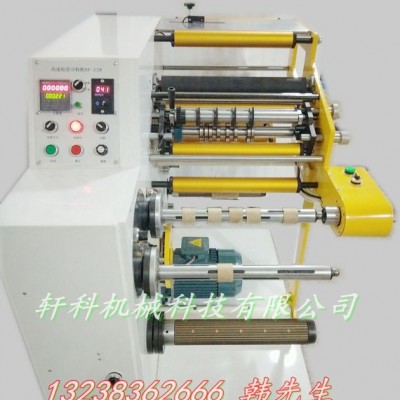 直銷雙收高速標(biāo)簽分切機(jī) 不干膠標(biāo)簽分條機(jī) 條形碼標(biāo)簽分條機(jī)