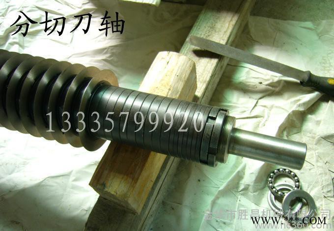 無紡布窄條分切機  直銷全自動無紡布分條機  終身維護(hù)