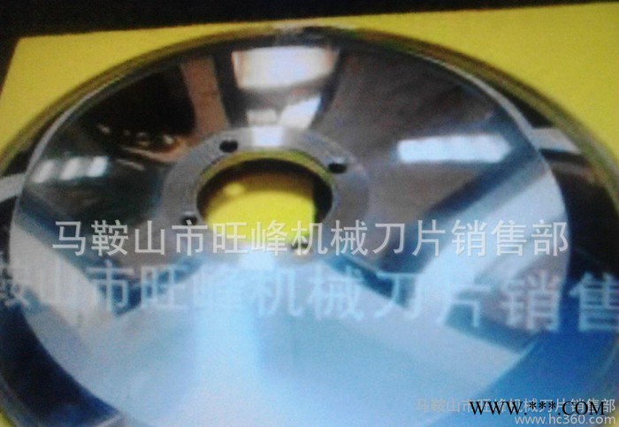 **各種分切紙圓刀    分切機圓刀       高精度圓刀片