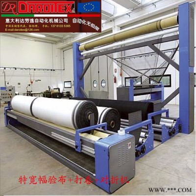意大利daroit特寬幅 特寬幅驗布機 重型卷材全自動包裝機 高束分切機 達勞逸有限公司