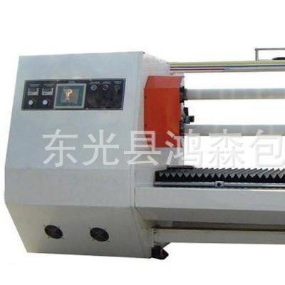 鴻森機(jī)械專業(yè)生產(chǎn)膠帶全自動(dòng)切臺(tái)，美紋紙分切機(jī)、雙面膠分切機(jī)、膠帶切臺(tái)
