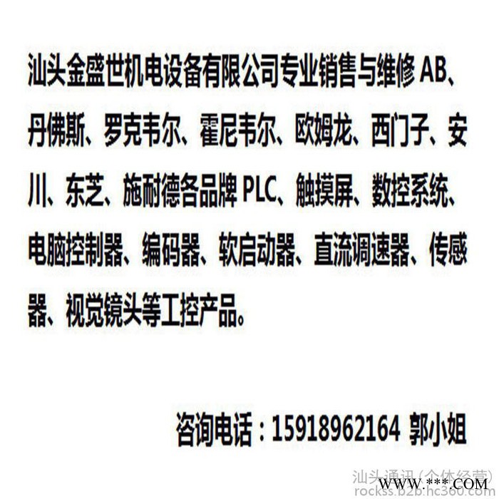 潮州維修分切機凸輪定位器 糾邊器 觸摸屏 PLC模塊