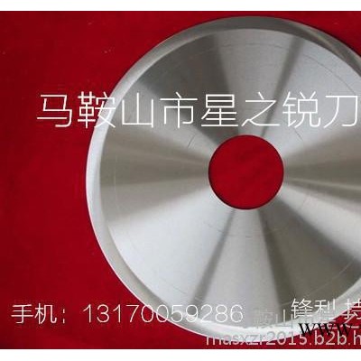 紙管分切刀片 分切機半切園刀片 鋁板分條機園刀