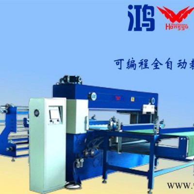 東莞鴻羽海綿珍珠棉布料皮革塑料玩具橫豎分切機(jī)** 全自動裁斷機(jī)
