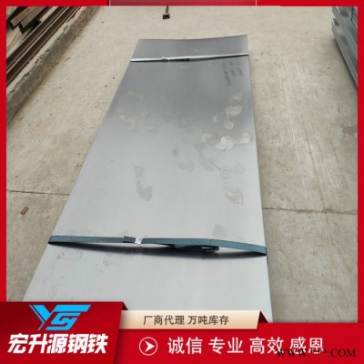 現(xiàn)貨供應(yīng)冷軋板 冷板 spcc冷軋板 冷軋鋼板 冷軋鐵板 可定尺開(kāi)平