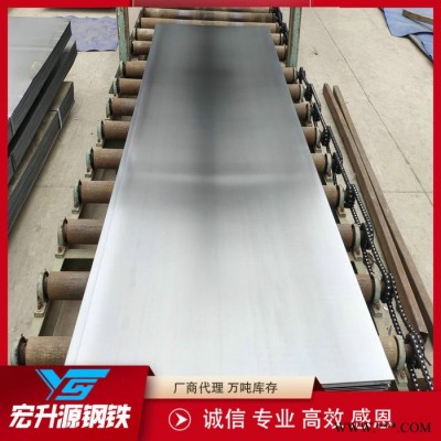 廠(chǎng)家現(xiàn)貨批發(fā)寶鋼冷軋板 SPCC冷軋板 **冷軋板加工