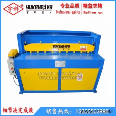 小型腳踏剪板機 2X1300腳踏剪板機 電動腳踏剪板機
